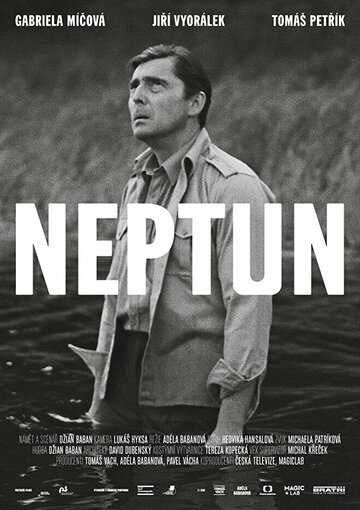 Neptun трейлер (2018)