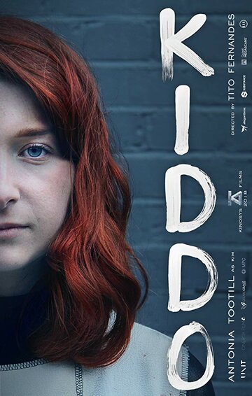 Kiddo трейлер (2018)