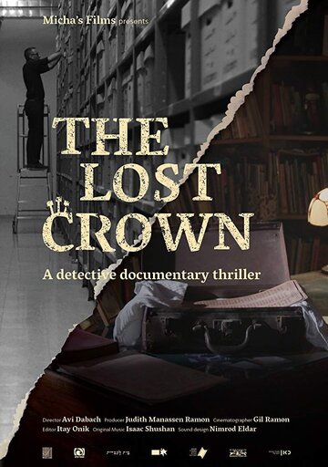 The Lost Crown (2018)