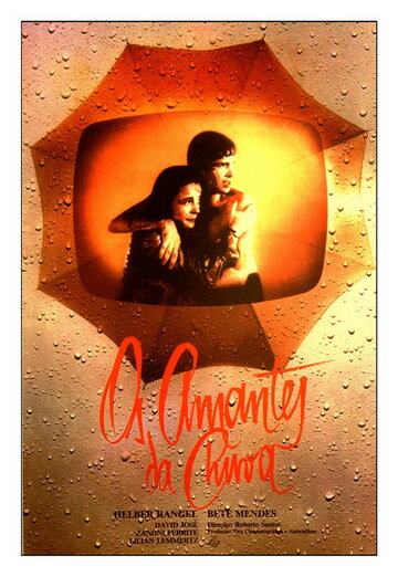 Любители дождя трейлер (1979)