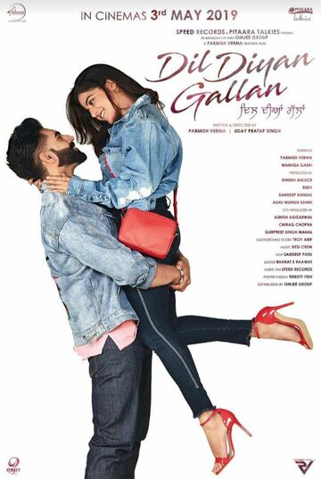 Dil Diyan Gallan трейлер (2019)