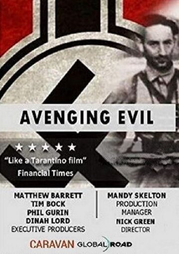Avenging Evil трейлер (2018)
