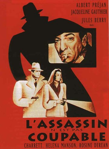 L'assassin n'est pas coupable трейлер (1945)