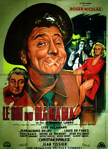 Король трепа трейлер (1950)