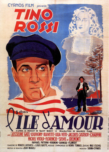Остров любви трейлер (1944)
