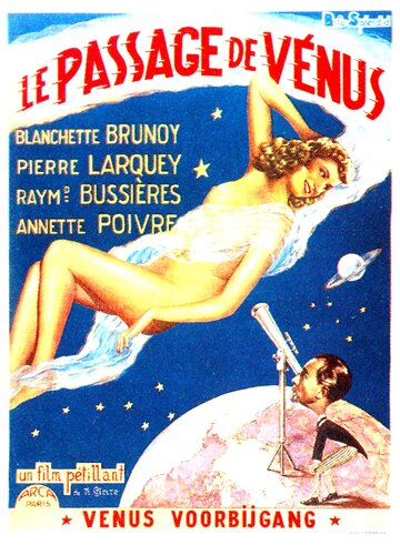 Прохождение Венеры трейлер (1951)