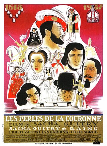 Жемчужины короны трейлер (1937)
