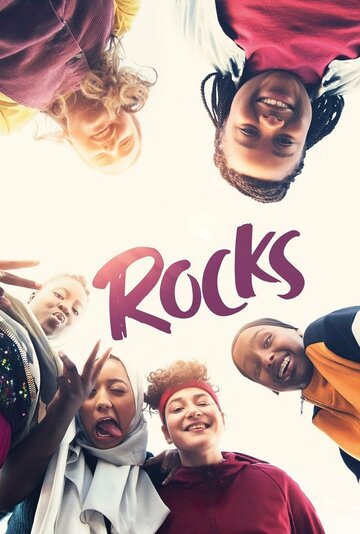 Rocks трейлер (2019)