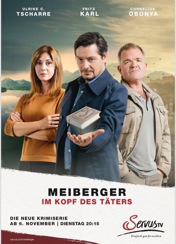 Meiberger - Im Kopf des Täters трейлер (2018)