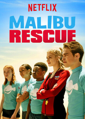 Спасатели Малибу трейлер (2019)