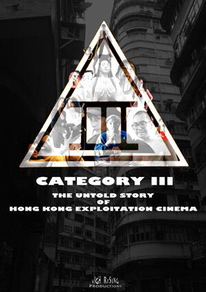 Категория III: Нерассказанная история гонконгского эксплуатационного кино трейлер (2018)
