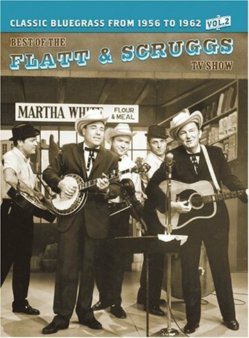 Flatt and Scruggs Grand Ole Opry трейлер (1955)