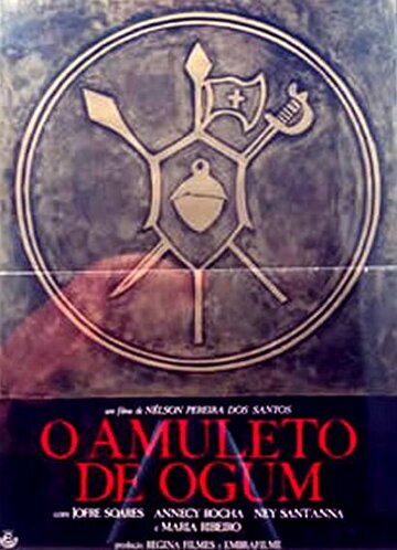 Амулет Огума трейлер (1974)