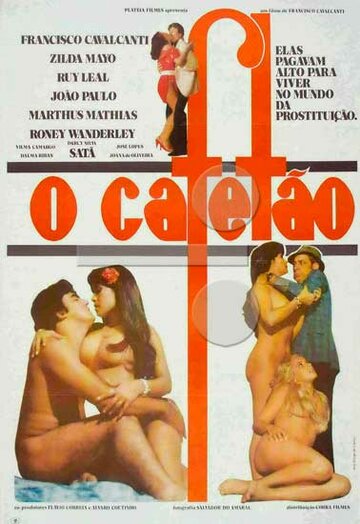 O Cafetão трейлер (1983)