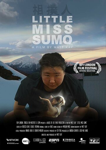 Маленькая мисс Сумо трейлер (2018)