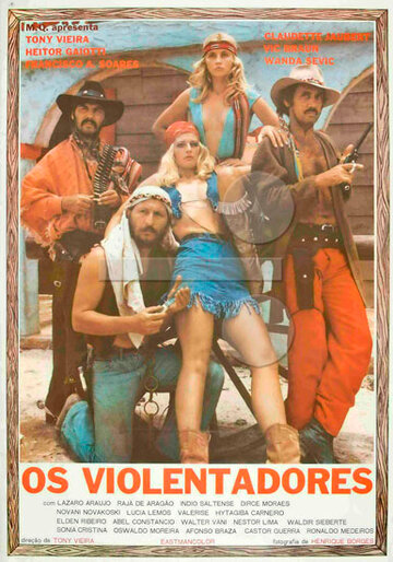 Насильники трейлер (1978)