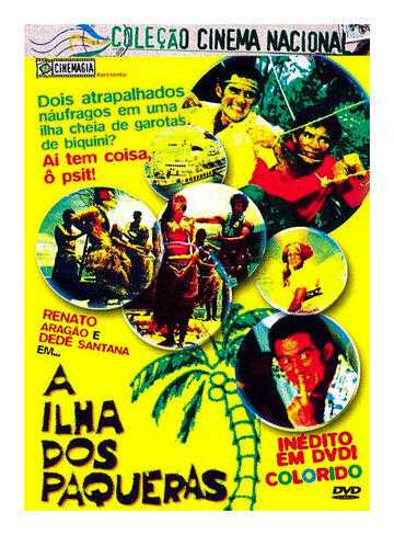 Остров кокеток трейлер (1970)