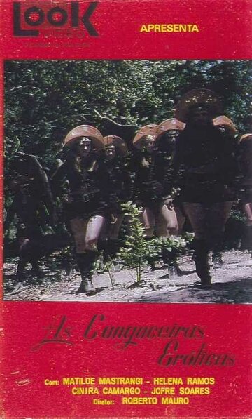As Cangaceiras Eróticas трейлер (1974)