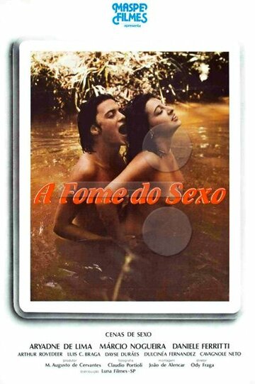 Голодные для секса трейлер (1982)