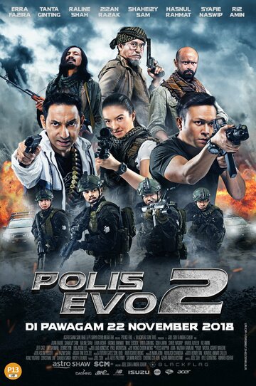Polis Evo 2 трейлер (2018)