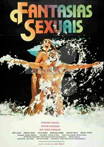 Сексуальные фантазии трейлер (1982)