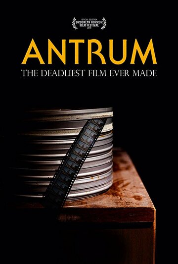 Антрум: Самый опасный фильм из когда-либо снятых трейлер (2018)