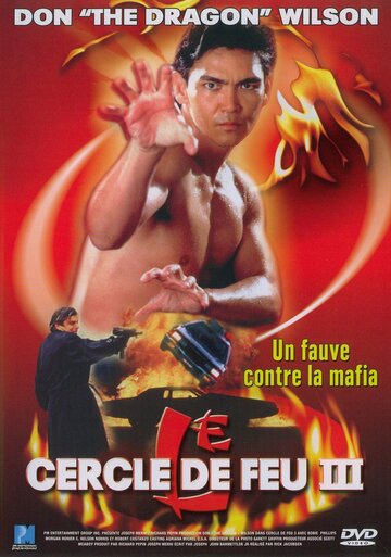 Огненное кольцо 3: Удар льва трейлер (1994)