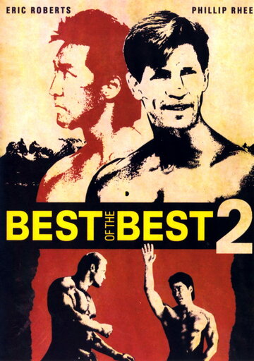 Лучшие из лучших 2 трейлер (1993)