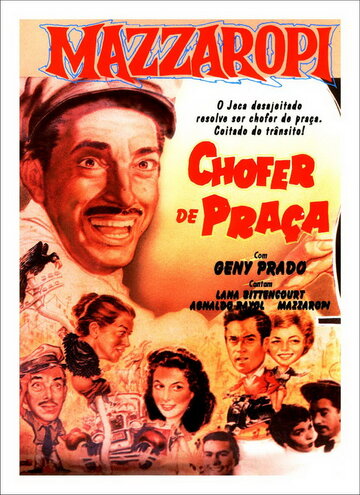 Chofer de Praça трейлер (1959)