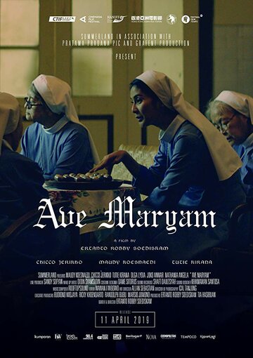 Ave Maryam трейлер (2018)