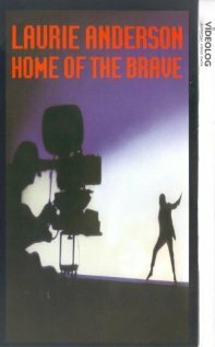 Дом Храбреца трейлер (1986)