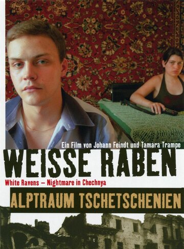 Белые вороны: Кошмар в Чечне трейлер (2005)