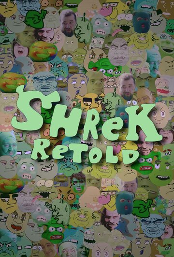 Shrek Retold трейлер (2018)