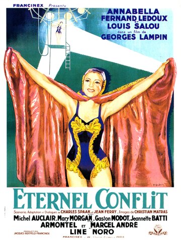 Бесконечный конфликт трейлер (1948)