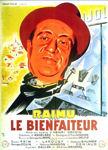 Le bienfaiteur трейлер (1942)