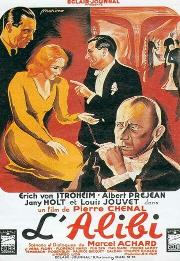 Алиби трейлер (1937)