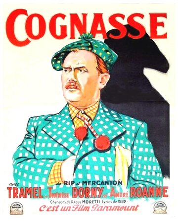 Cognasse трейлер (1932)