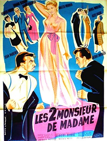 Les deux Monsieur de Madame трейлер (1951)