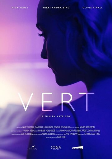 Vert трейлер (2019)