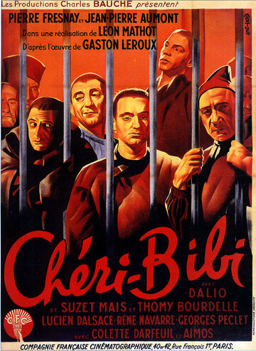 Шери-Биби трейлер (1937)