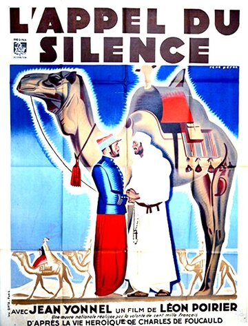 Зов тишины трейлер (1936)
