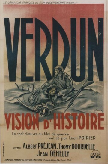Верден, видения истории трейлер (1928)
