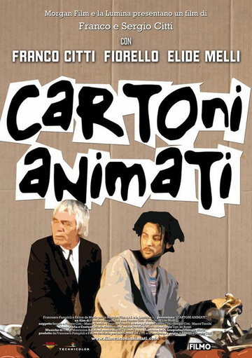 Cartoni animati трейлер (1997)