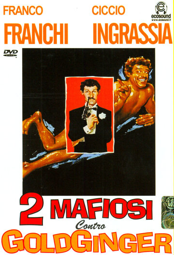 Два мафиози против Голдфингера трейлер (1965)
