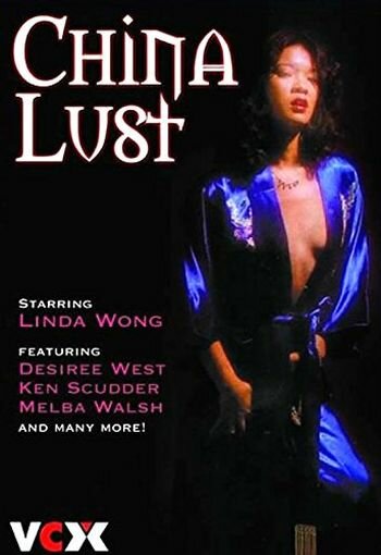 China Lust трейлер (1976)