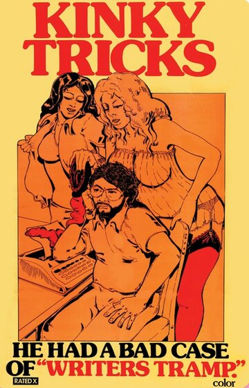 Kinky Tricks трейлер (1977)