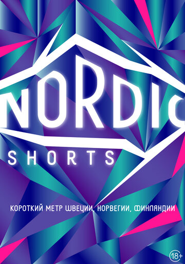 Nordic Shorts трейлер (2019)