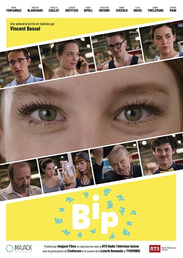 Bip трейлер (2018)
