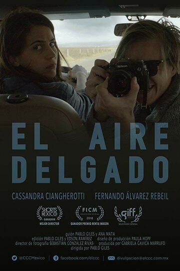 El aire Delgado трейлер (2018)