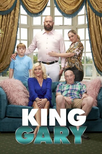 King Gary трейлер (2018)